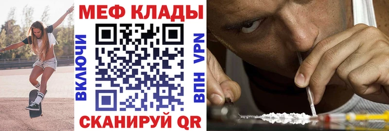 Какие есть наркотики Тверь Каннабис  Мефедрон  КОКАИН  ГАШ 