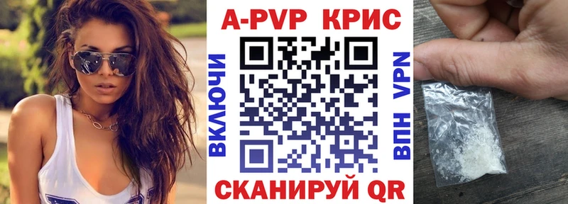 Альфа ПВП мука  Тверь 