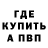 A PVP кристаллы Abdul's Avenue