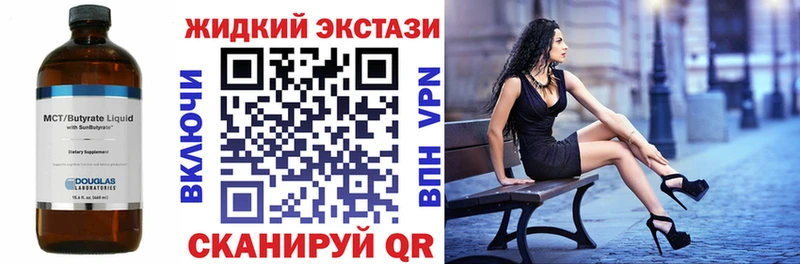 Бутират 1.4BDO  продажа наркотиков  Тверь 