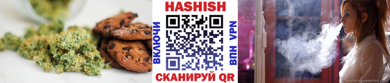 продажа наркотиков  Тверь  Cannafood конопля 
