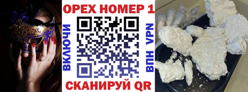 продажа наркотиков  Тверь  COCAIN 99% 