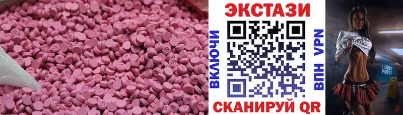 Экстази Punisher  blacksprut рабочий сайт  Тверь 