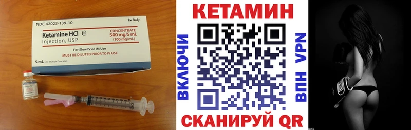 Кетамин VHQ  blacksprut как зайти  Тверь  где найти  