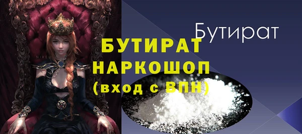 MESCALINE Алексин