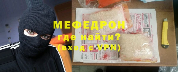 MESCALINE Алексин