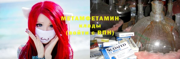 первитин Алзамай