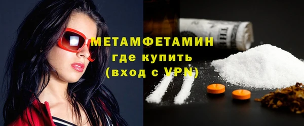 первитин Алзамай