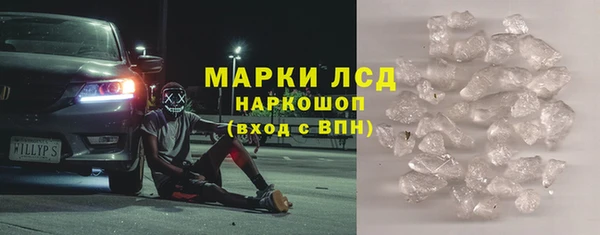 MESCALINE Алексин