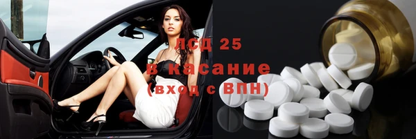 мет Алексеевка