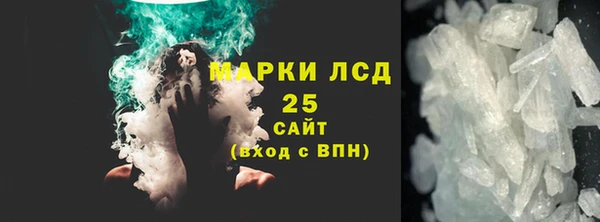 MESCALINE Алексин