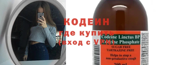 MESCALINE Алексин