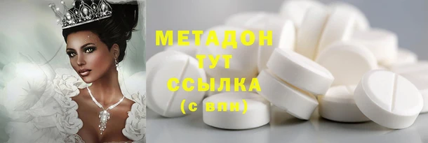 мет Алексеевка
