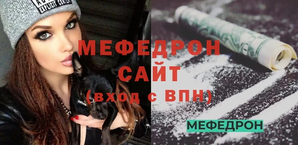 MESCALINE Алексин