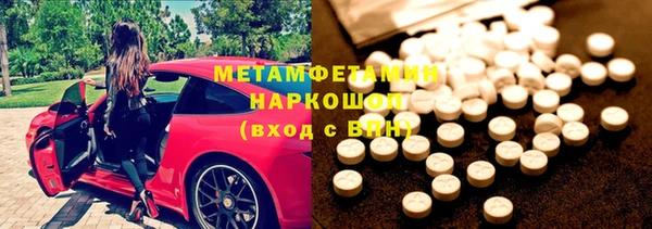 мет Алексеевка