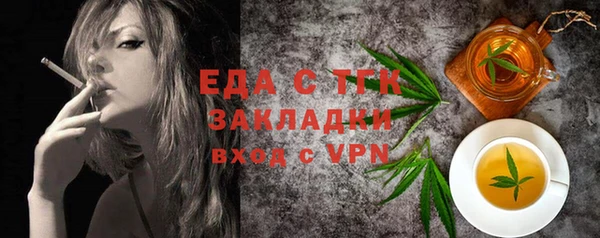мет Алексеевка