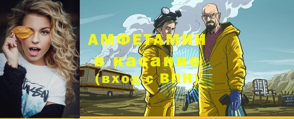 мет Алексеевка