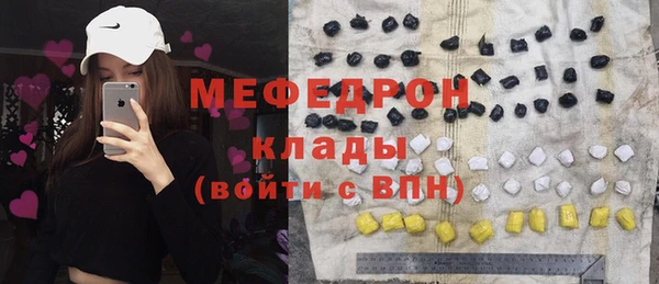 мет Алексеевка