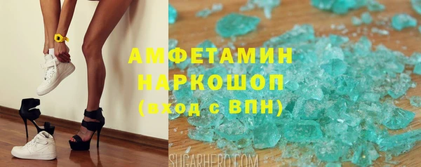 первитин Алзамай