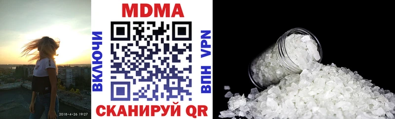 МДМА молли  Тверь 