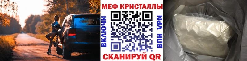 как найти закладки  Тверь  Меф VHQ 