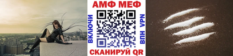 МЕТАМФЕТАМИН мет наркота Тверь