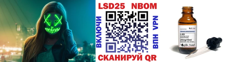 Марки N-bome 1,5мг Тверь