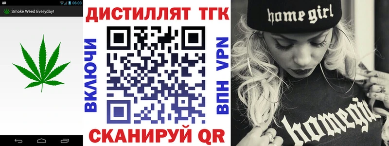 Дистиллят ТГК Wax Тверь