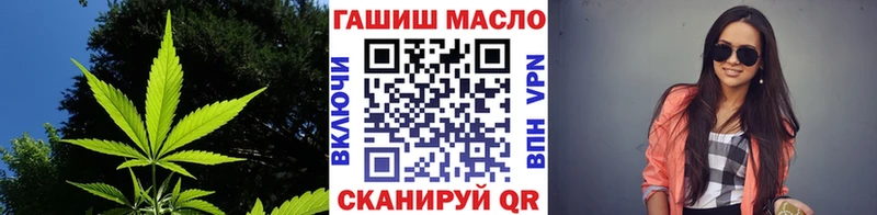 blacksprut tor  Тверь  Дистиллят ТГК гашишное масло 